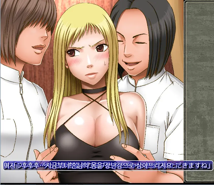 Koe No Dasenai Joukyou De Massage De Ikasareru Onnatachi - Omake Osawari Game | 소리 내지 못 하는 상황에서 마사지에 가버리는 여자들 - 덤 만지기 게임